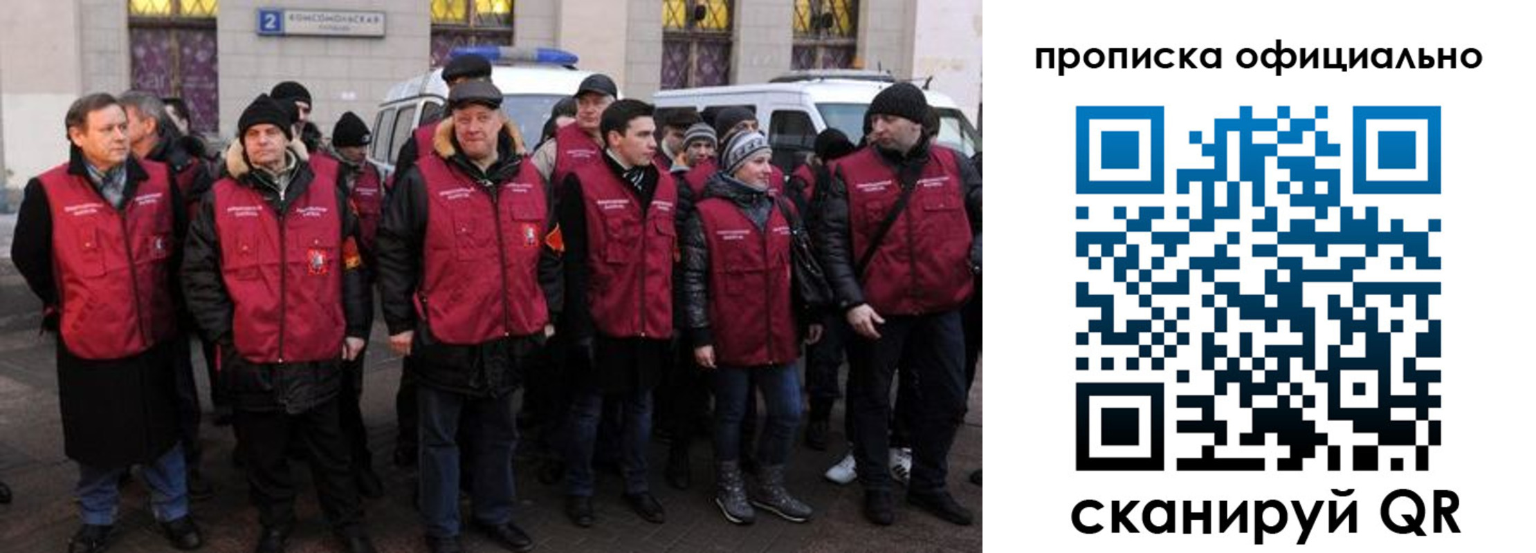 прописка регистрация в Алексине