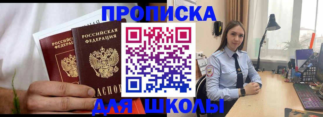найти адрес прописки в Алексине